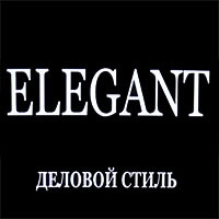 Элегант -  магазин женской одежды