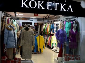 Самые модные и трендовые изделия для молодых девушек в магазине КОКЕТКА
