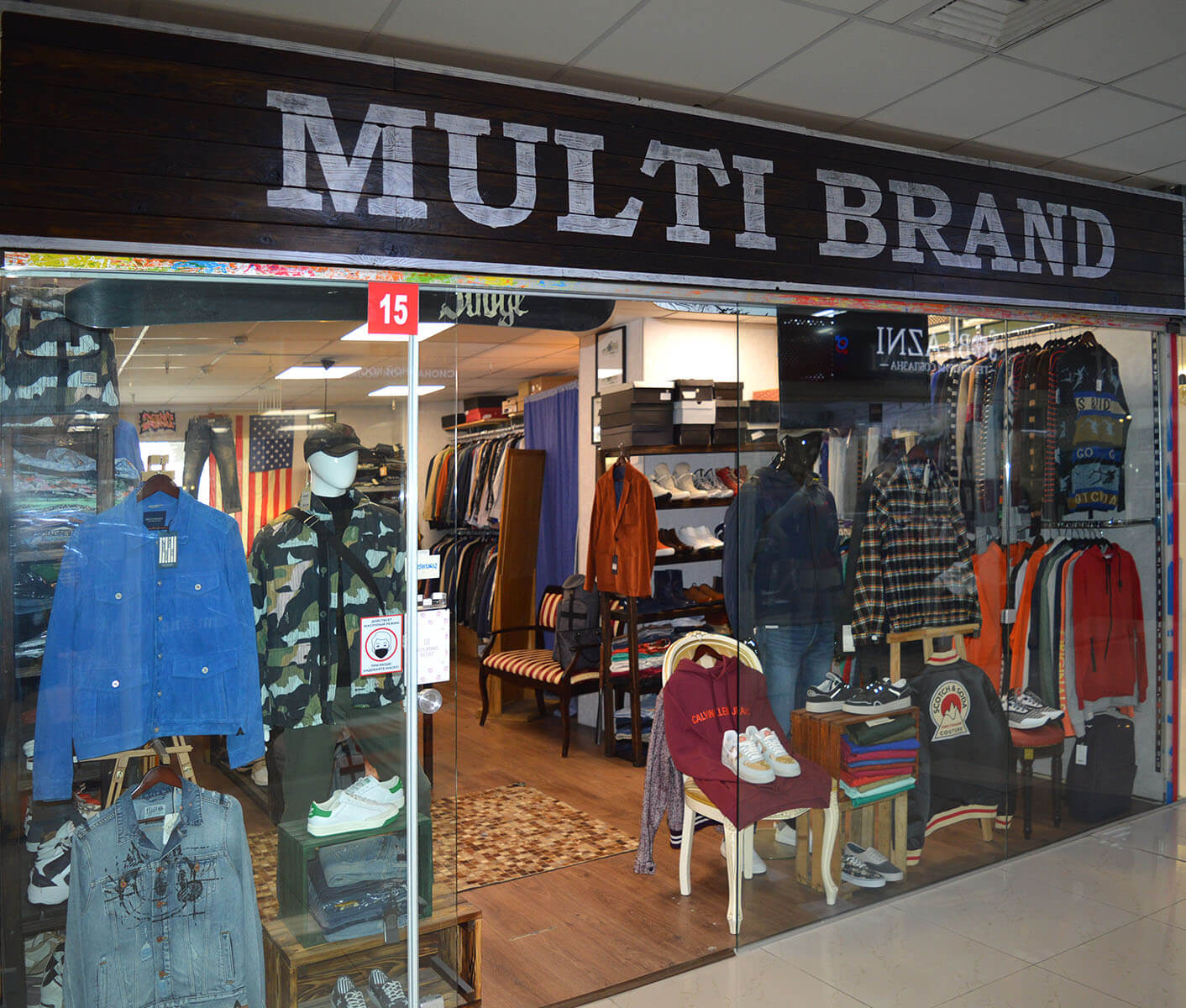 «MULTI BRAND» -  - OUTLET известных мировых брендов на 2 этаже в павильоне №15 в Торговом Центре «Немига 3»